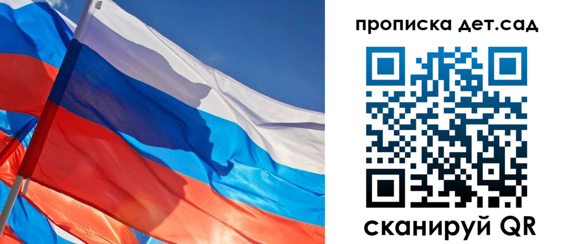 прописка для военкомата в Калаче