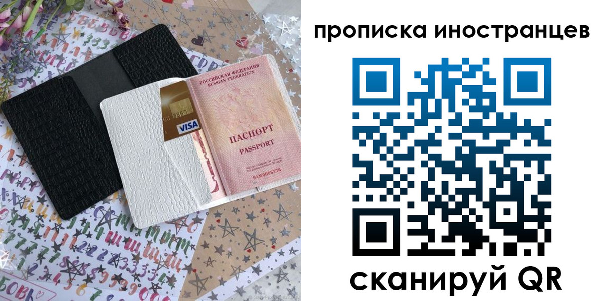 найти адрес прописки в Калаче