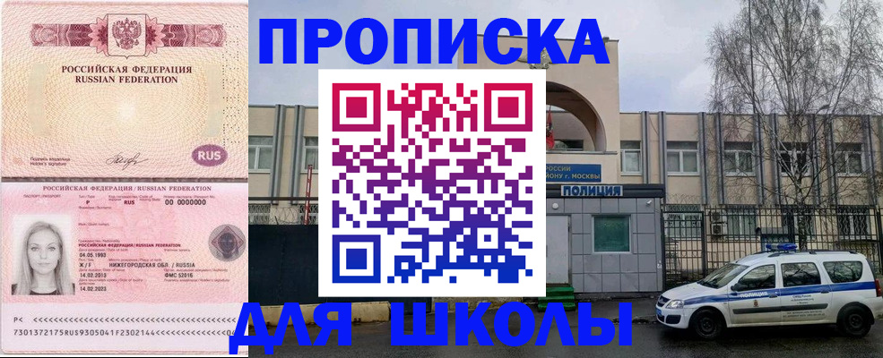 миграционный учет в Калаче